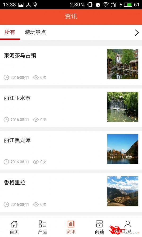 丽江客栈图1