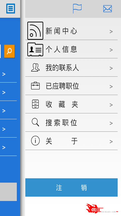 任仕达图3