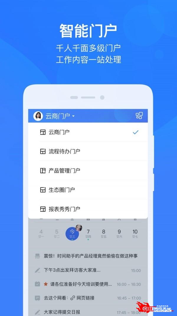 云之家图0