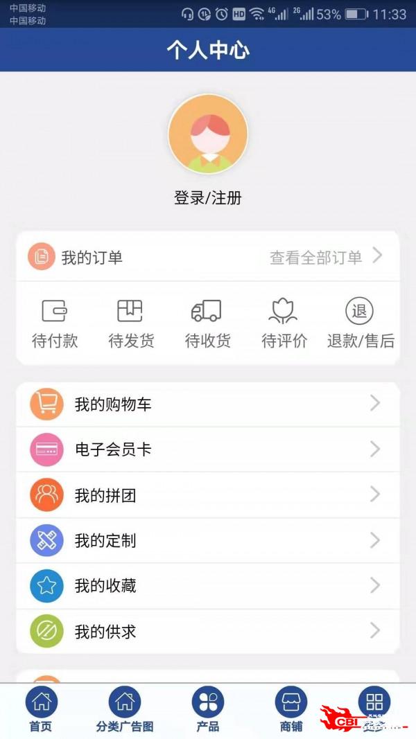 新大洲图3