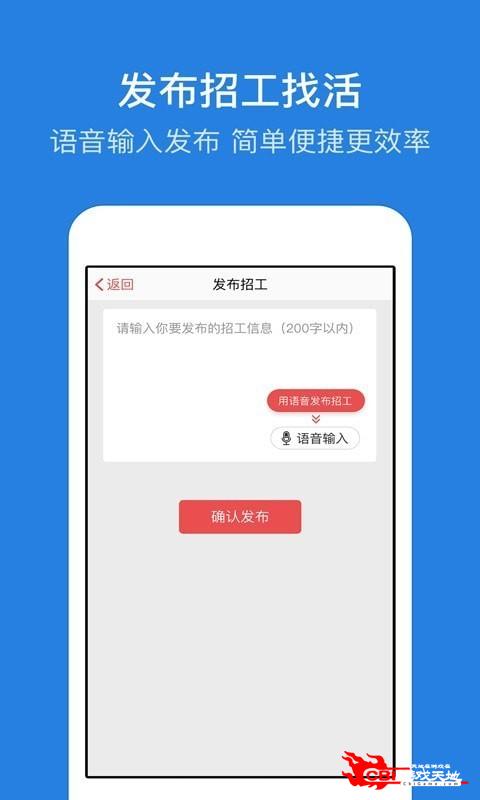 考勤表图2