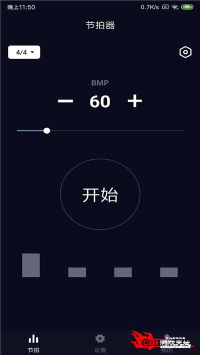 钢琴节拍器图0
