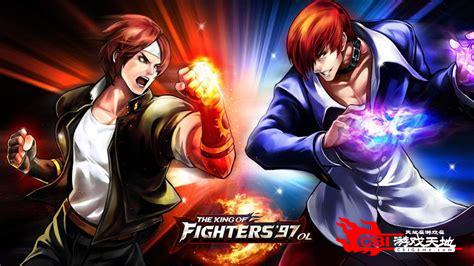 kof97下载图2