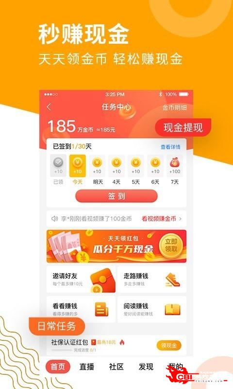 老来网图1