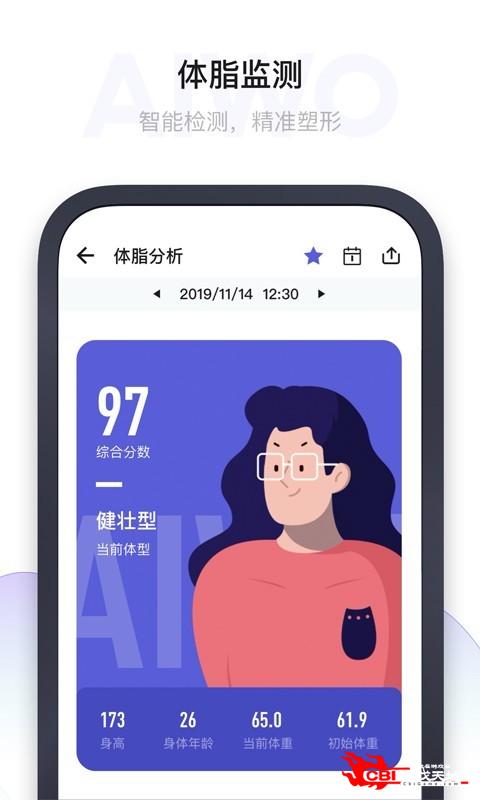 爱我图2