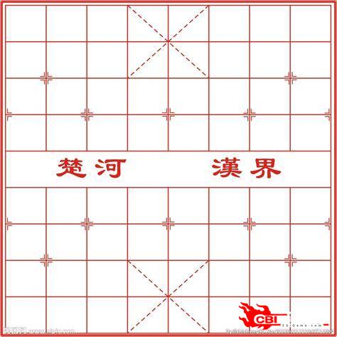 中国象棋棋谱下载图1