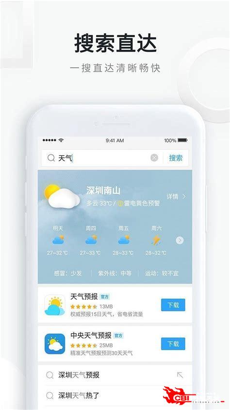 下载qq聊天室图2