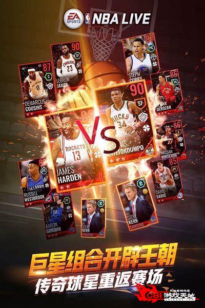 nbalive下载图0