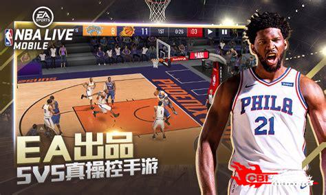 nbalive下载图1