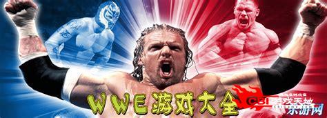 wwe2008游戏下载图1