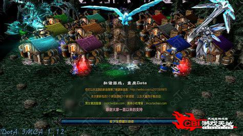 dota最新ai地图下载图3