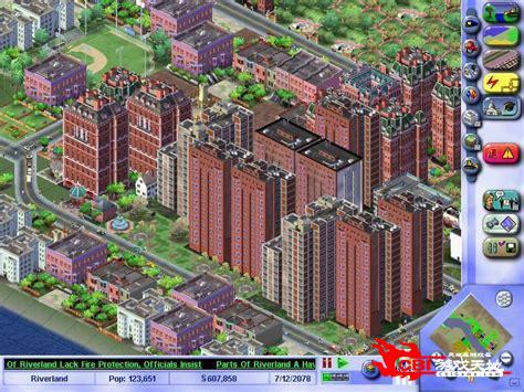 模拟城市3000下载图1
