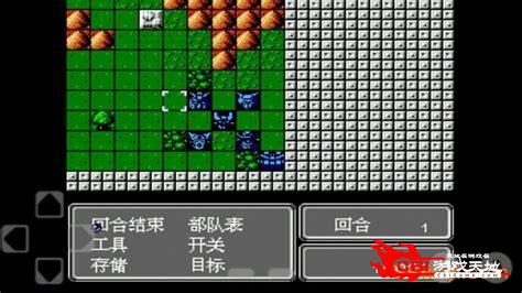 第二次机器人大战中文版下载图2