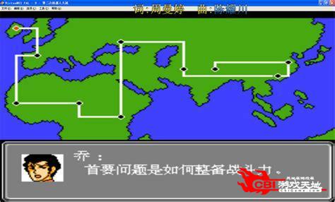 第二次机器人大战中文版下载图1