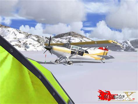 模拟飞行10中文版下载图3