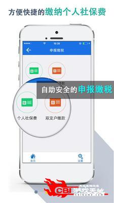 湖北税务图1