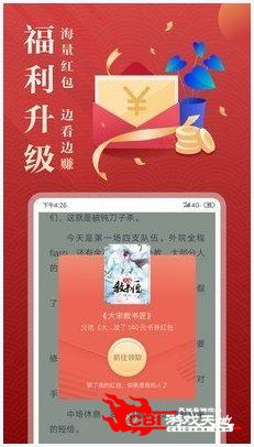 非凡小说图3