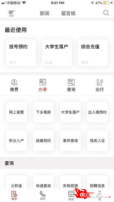 长江日报图3