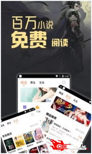 e品小说网图1