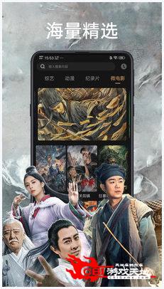 闪闪电影院图1