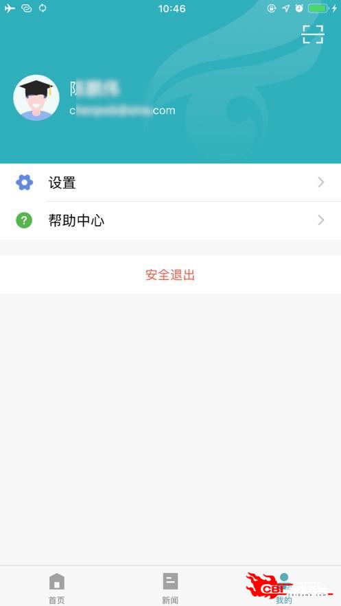 学信网app图1