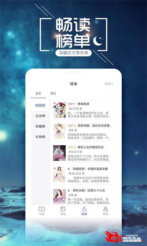 小说吧图1