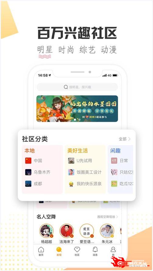 星球图1