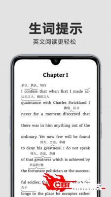 Kindle阅读器图3