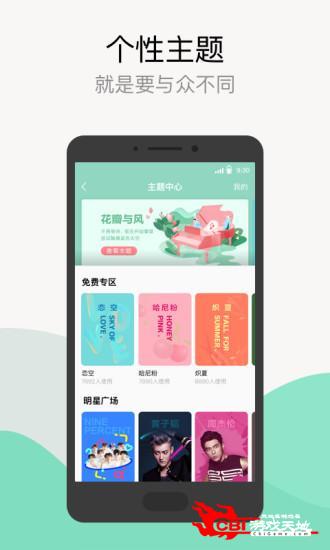 QQ音乐图3