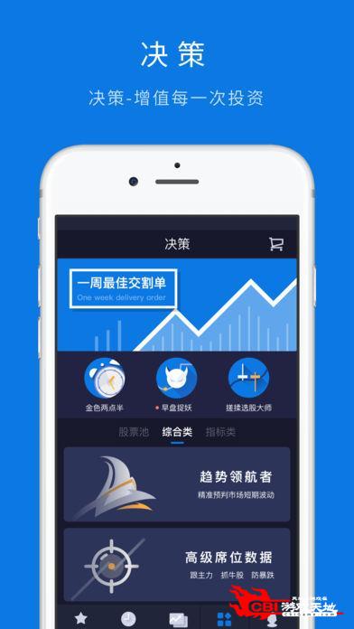 云财经图3