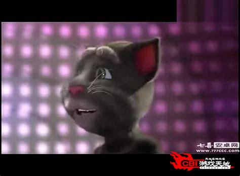 会说话的汤姆猫中文版图3
