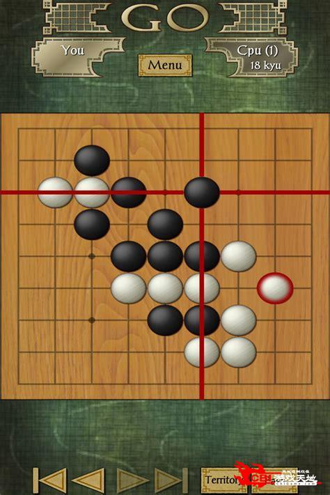 围棋游戏图1