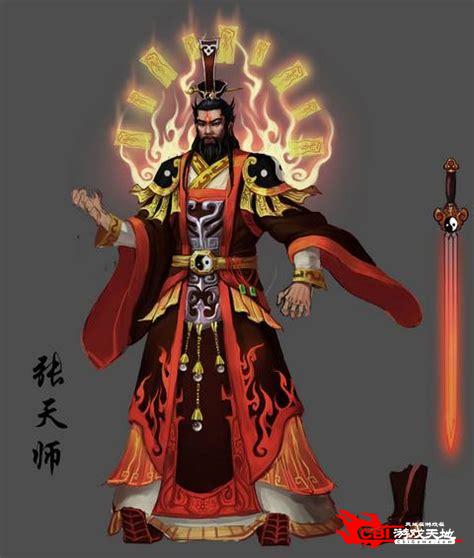 天师同萌会图3