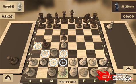 国际象棋单机版图3