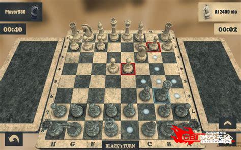 国际象棋单机版图2