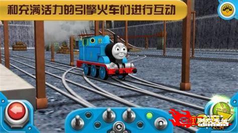 托马斯火车竞速中文版图2