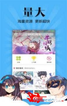 女神漫画破解版无限阅读图0