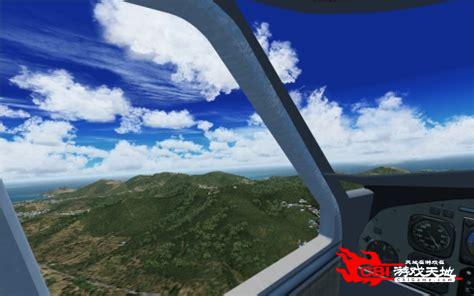 微软模拟飞行2004图1