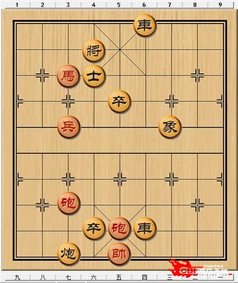 象棋棋局图2