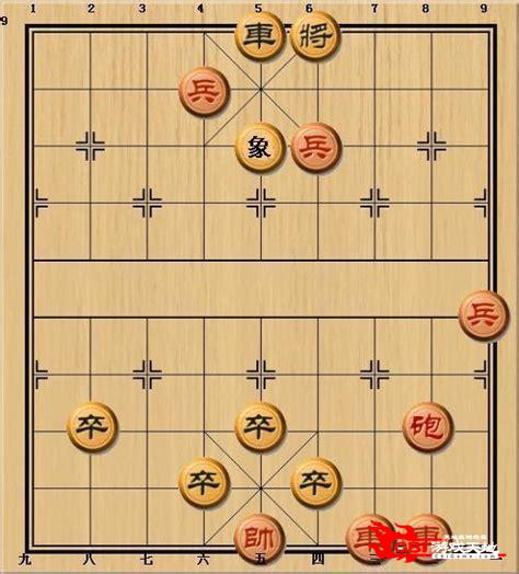 象棋棋局图3