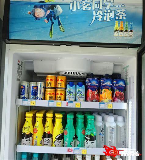 冰箱陈列师图3