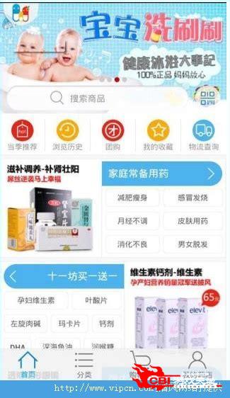 一号药店图0