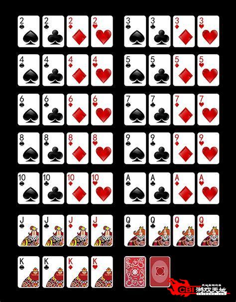 扑克牌游戏图2