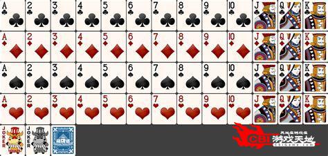 扑克牌游戏图0
