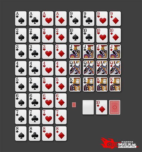 扑克牌游戏图3