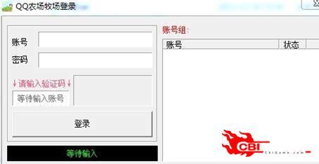 qq偷匪最新版图2