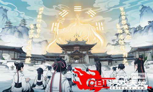 《一念逍遥》2023年5月16日密令详情