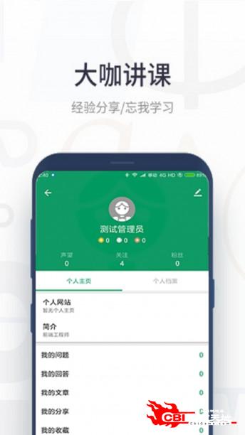 uedbet官网app下载图1