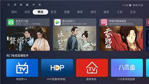 蚂蚁tv图0