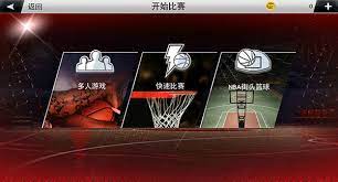 nba2k20图2